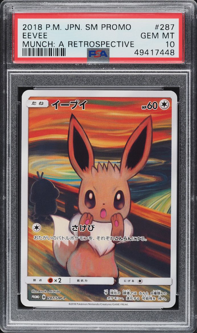 2018 Pokemon Japanese SM Promo Munch A Retrospective Scream Eevee #287 PSA 10