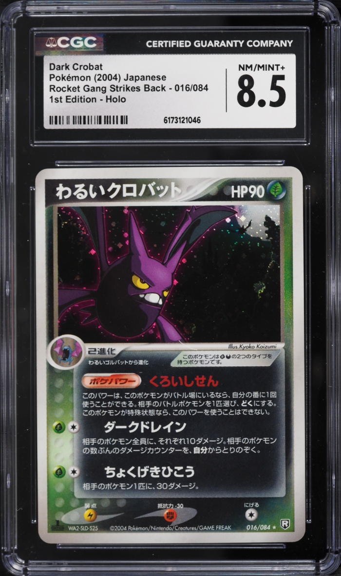 2004 Pokemon Japanese Rocket Gang Strikes Back 1st Edition Holo Dark Crobat #16 CGC 8.5 NM-MT+