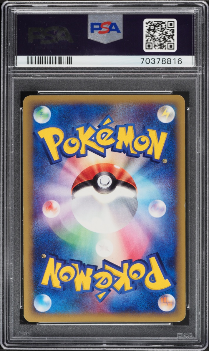 2002 Pokemon Japanese Wind From The Sea 1st Edition Holo Victreebel #11 PSA 9 MINT