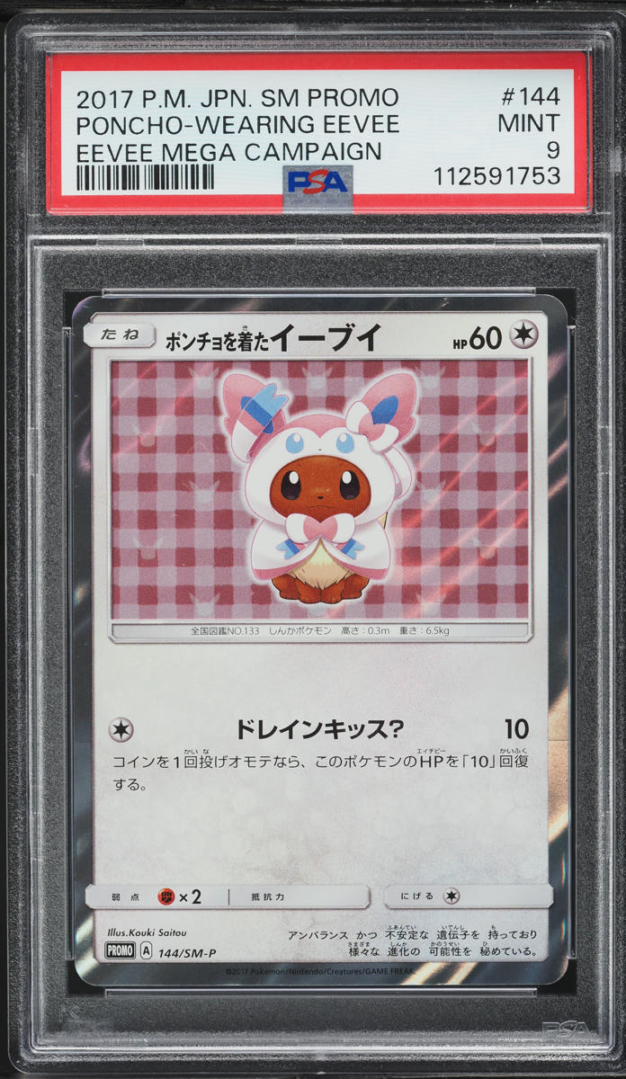2017 Pokemon Japanese SM Promo Sylveon Poncho Wearing Eevee #144 PSA 9 MINT