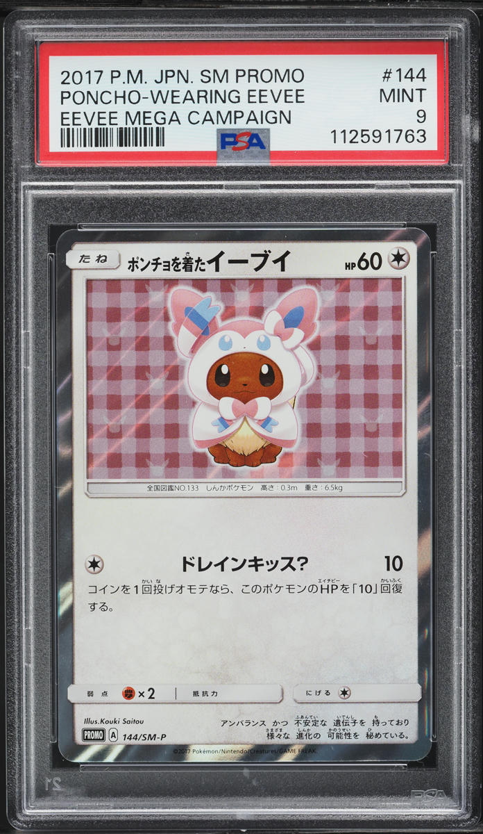 2017 Pokemon Japanese SM Promo Sylveon Poncho Wearing Eevee #144 PSA 9 MINT