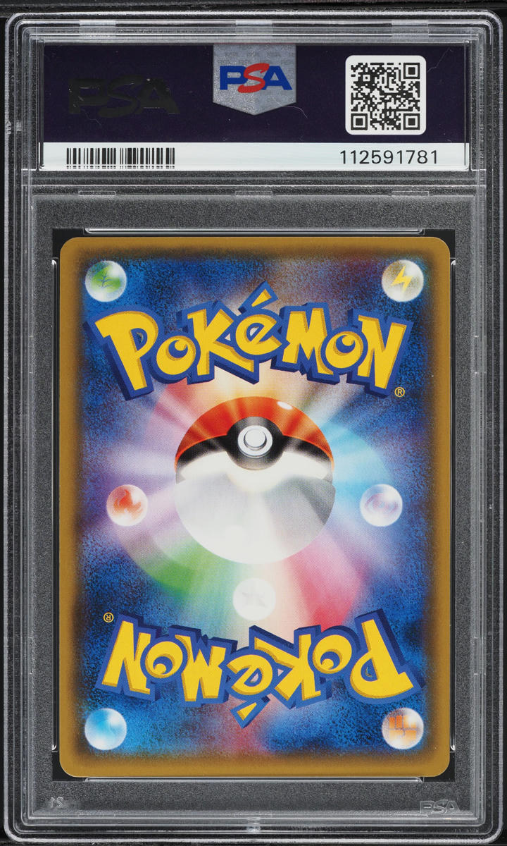 2017 Pokemon Japanese SM Promo Sylveon Poncho Wearing Eevee #144 PSA 9 MINT