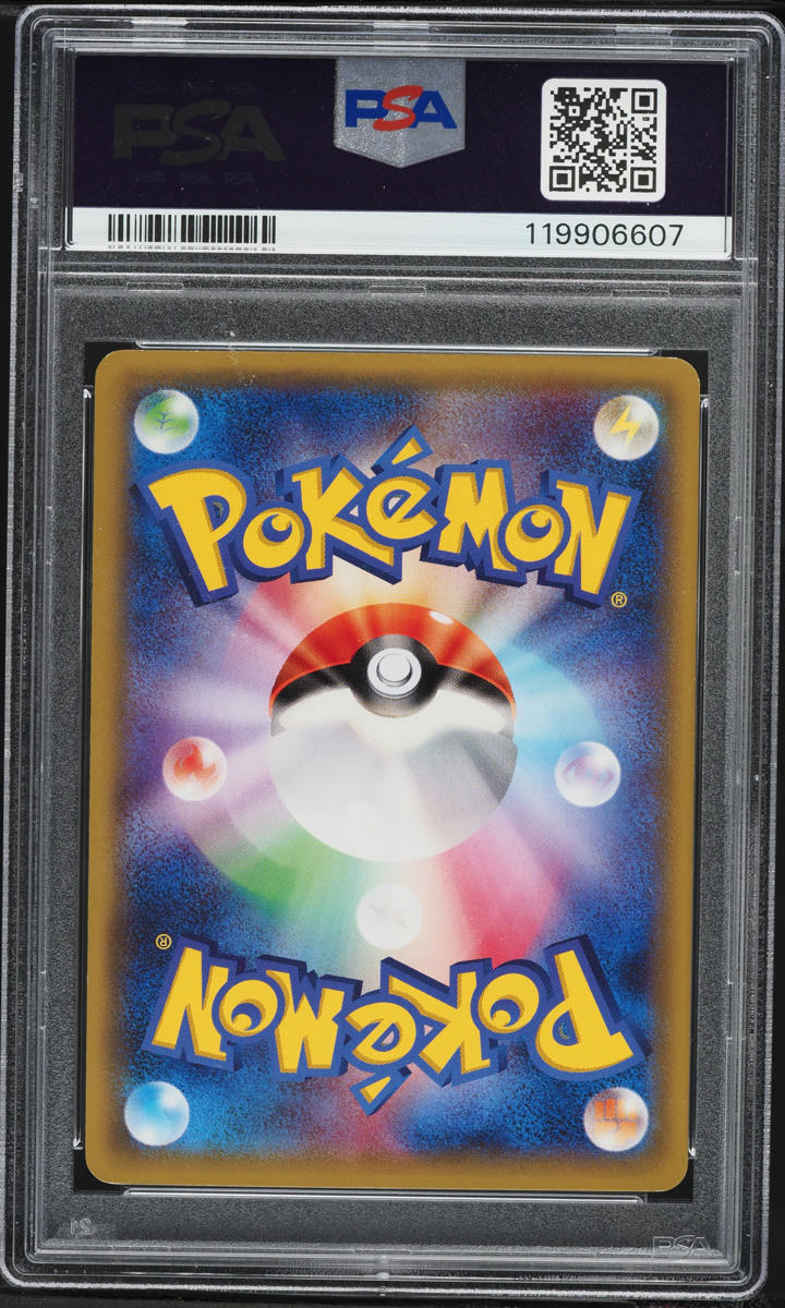 2015 Pokemon Japanese XY Promo Mega Campaign Poncho Pikachu #203 PSA 8 NM-MT