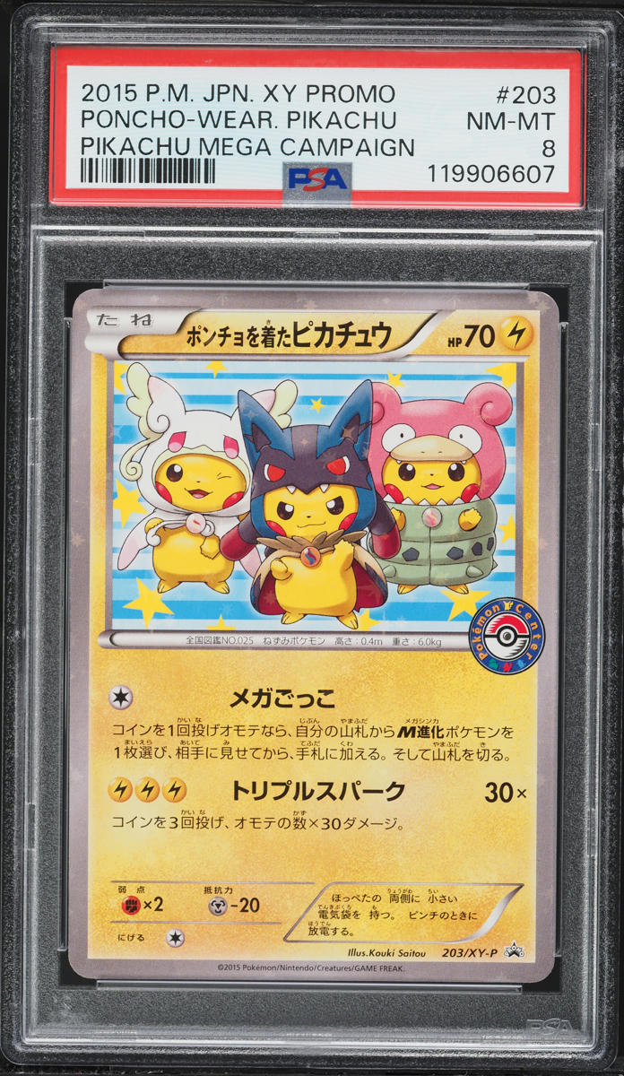 2015 Pokemon Japanese XY Promo Mega Campaign Poncho Pikachu #203 PSA 8 NM-MT