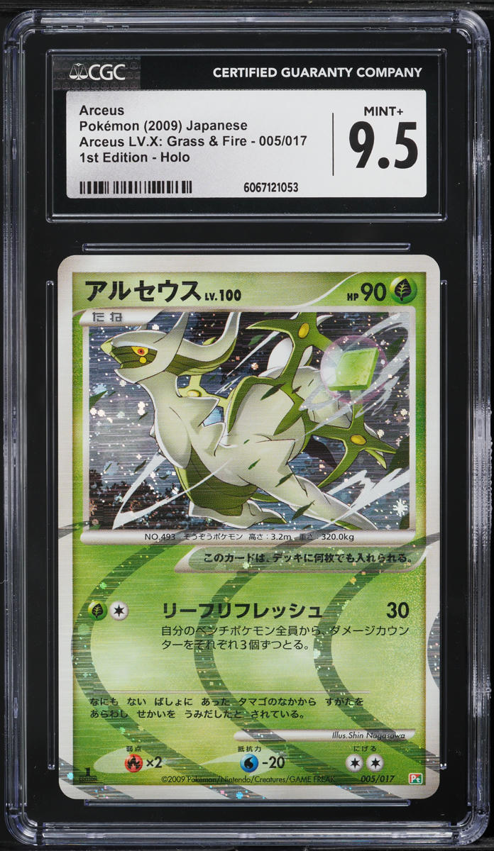 2009 Pokemon Japanese Platinum LV.X Grass & Fire 1st Edition Holo Arceus CGC 9.5 - Main Image