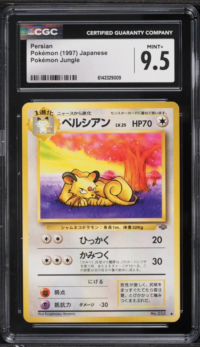 1997 Pokemon Japanese Jungle Persian #53 CGC 9.5 MINT+
