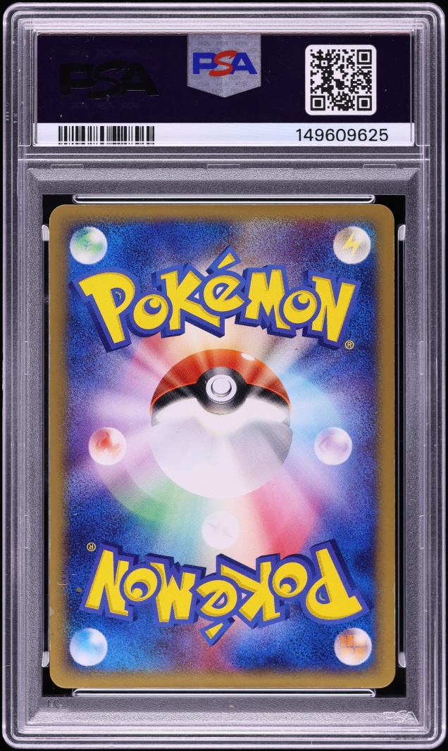 2003 Pokemon Japanese Promo Battle Road Holo Victory Orb PSA 8 NM-MT