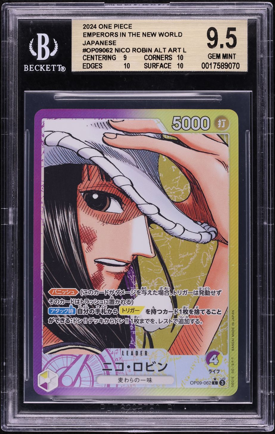 2024 One Piece Japanese Emperors New World Alt Art Nico