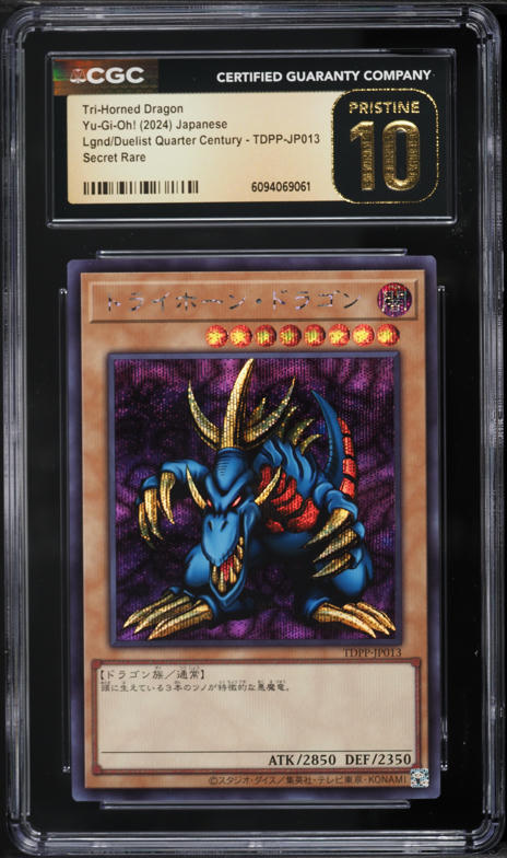 2010 Yu-Gi-Oh! LOB Reprint Tri-Horned Dragon #LOB-000 PSA 9 MINT