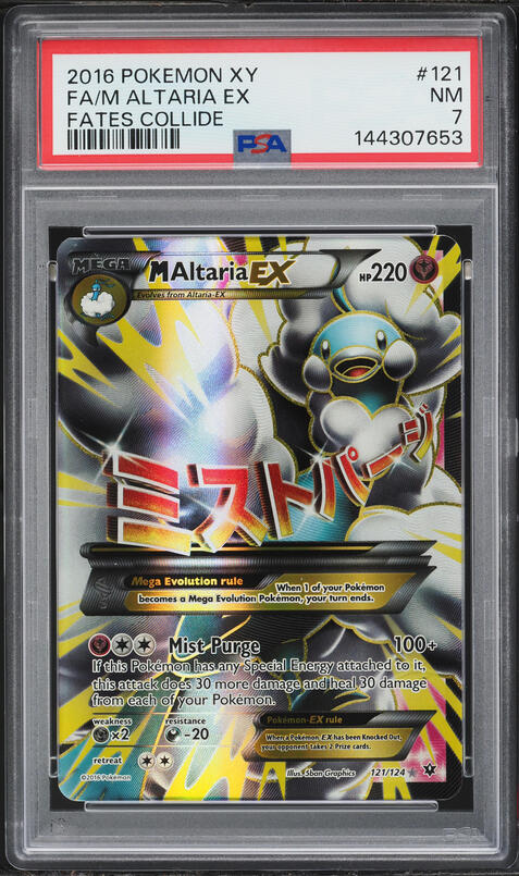 2017 Pokemon XY Phantom Forces Mega Powers Collection Full Art M