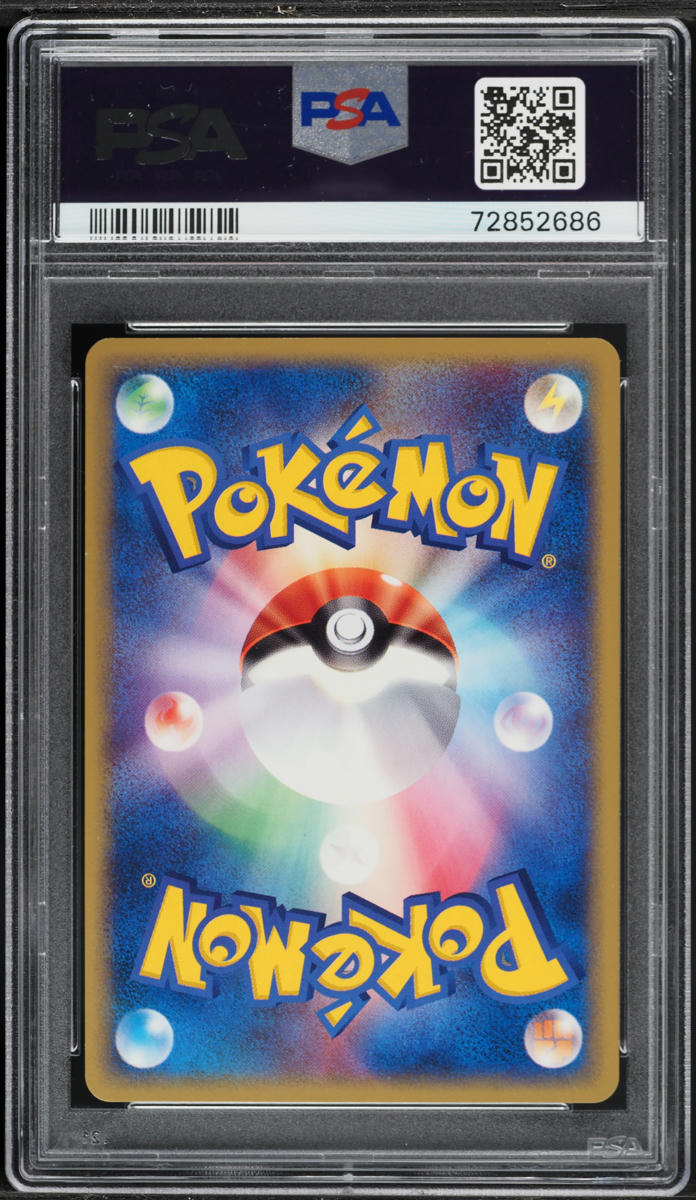 2002 Pokemon Japanese Mysterious Mountains 1st Edition Nidorina #8 PSA 10 GEM MINT