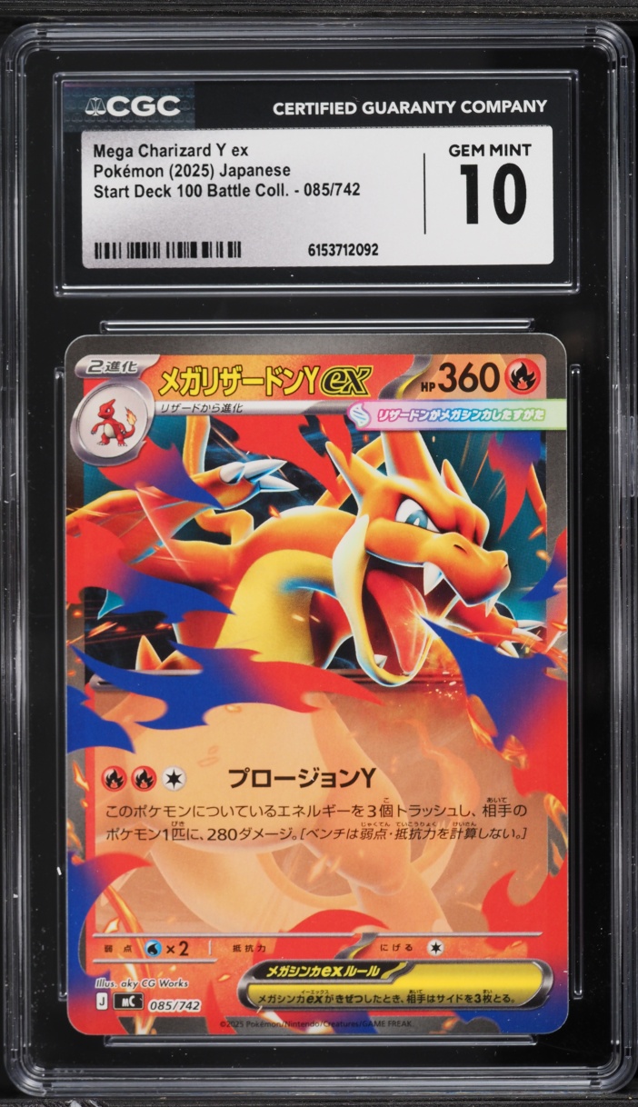 2025 Pokemon Japanese Mega Start Deck 100 Battle Coll. Mega Charizard Y EX #085 CGC 10 GEM MINT