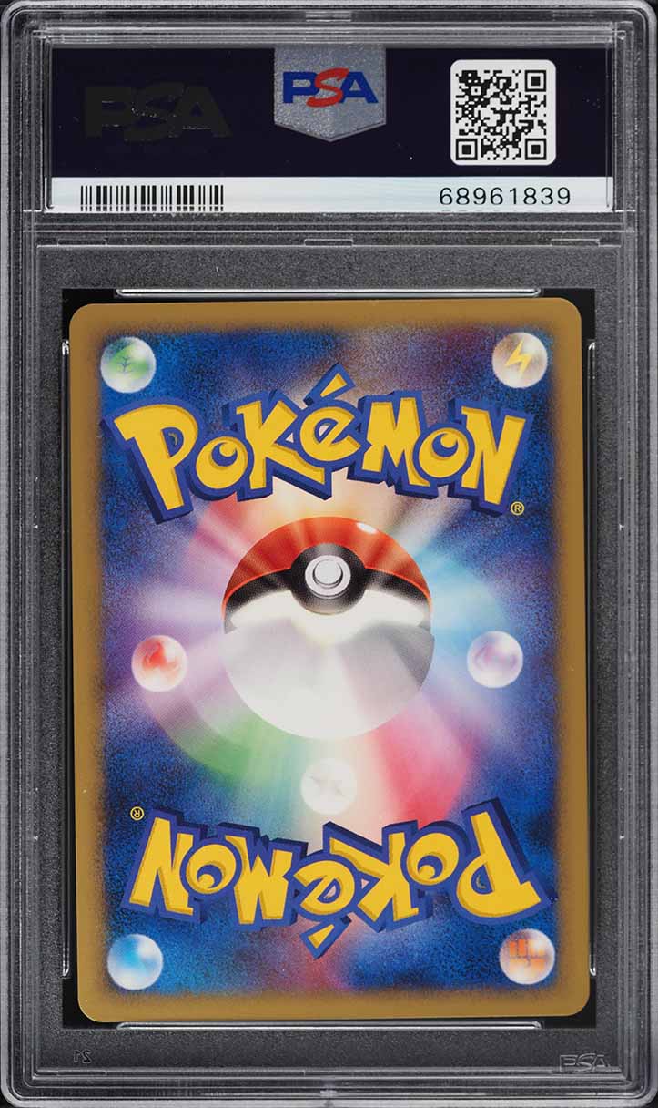 2007 Pokemon Japanese Promo Summer Battle Road Holo Professor Oak's Visit PSA 10