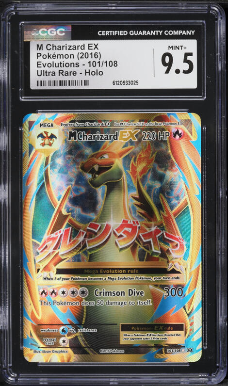 2014 Pokemon Japanese XY Wild Blaze 1st Edition M Charizard EX #55