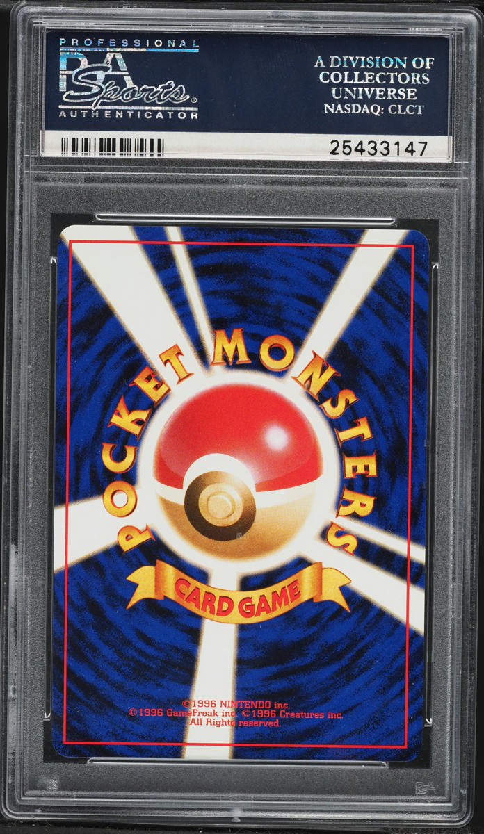 1997 Pokemon Japanese Rocket Gang Holo Dark Charizard #6 PSA 10 GEM MINT
