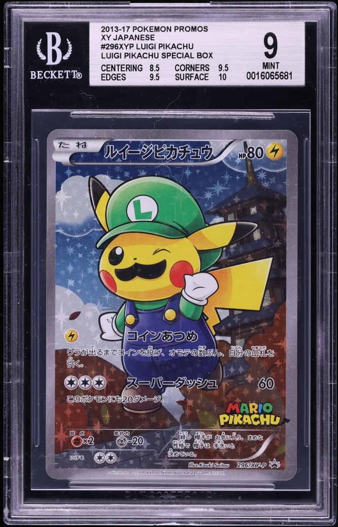 2016 Pokemon Japanese XY Promo Special Box Full Art Luigi Pikachu #296 BGS 9 MINT