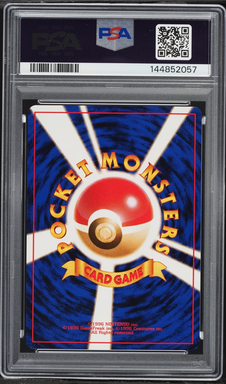 1999 Pokemon Japanese Gym 2 Yamabuki City Sabrina's Gengar #94 PSA 10 GEM MINT