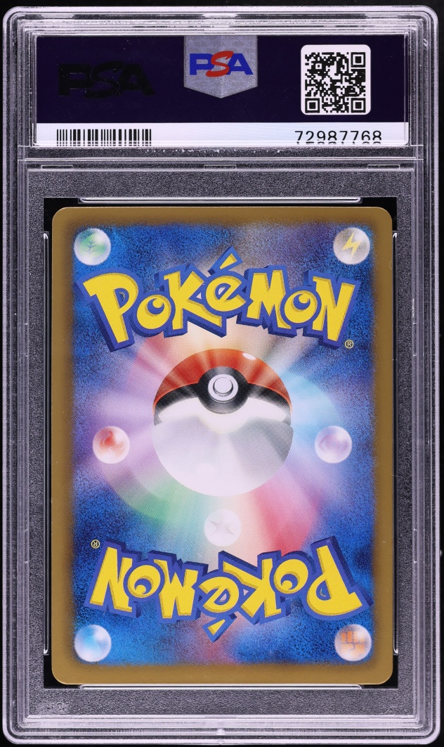 2012 Pokemon Japanese Black & White Spiral Force Full Art Heatran EX #052 PSA 10 GEM MINT