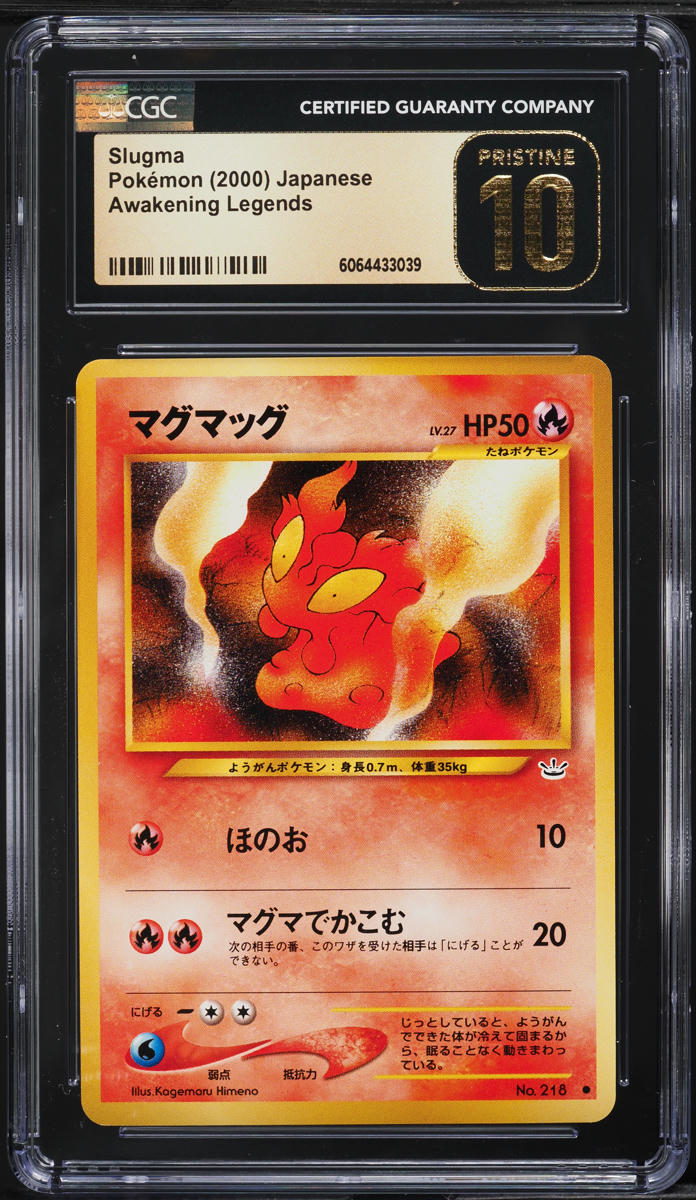 2000 Pokemon Japanese Awakening Legends Slugma #218 CGC 10 PRISTINE