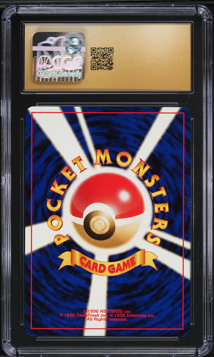 2000 Pokemon Japanese Awakening Legends Slugma #218 CGC 10 PRISTINE