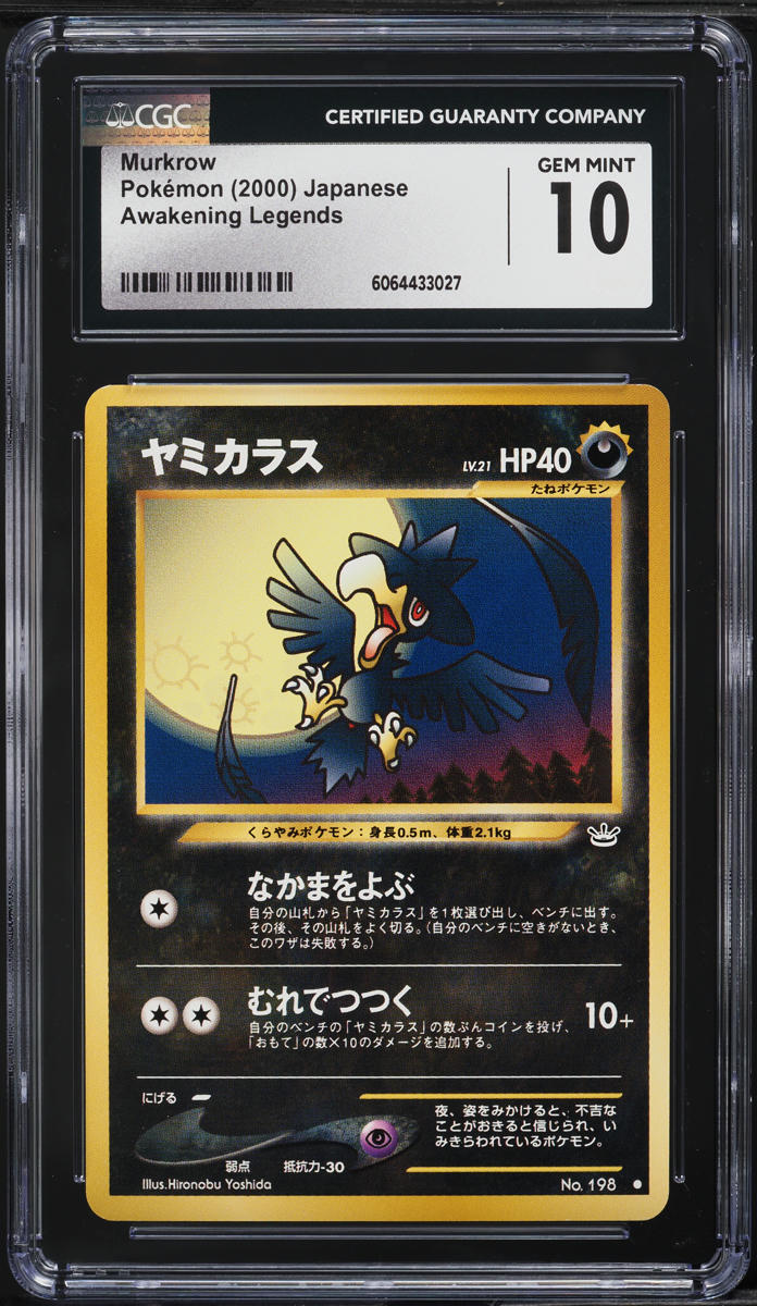 2000 Pokemon Japanese Awakening Legends Murkrow #198 CGC 10 GEM MINT