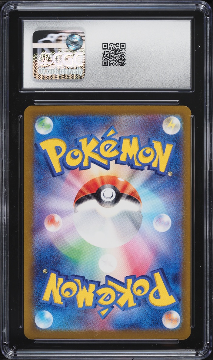 2023 Pokemon Japanese Scarlet & Violet 151 SAR Venusaur EX #200 CGC 10 GEM MINT