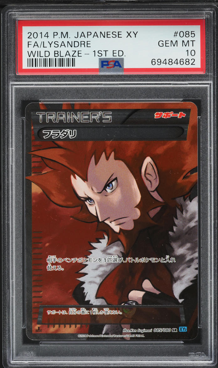 2014 Pokemon Japanese XY Wild Blaze 1st Edition Full Art Lysandre #85 PSA 10 GEM