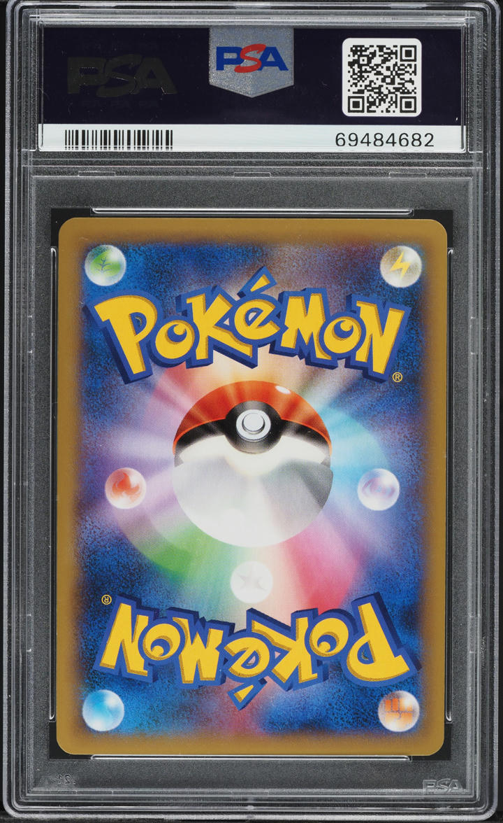 2014 Pokemon Japanese XY Wild Blaze 1st Edition Full Art Lysandre #85 PSA 10 GEM