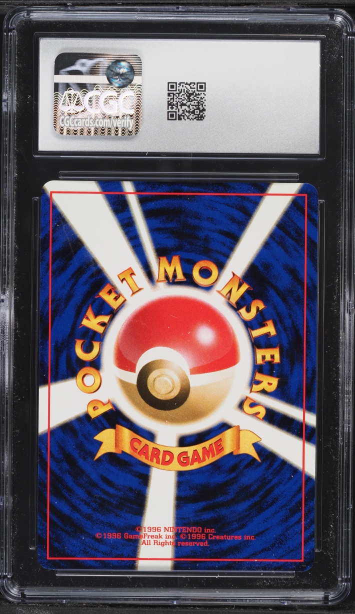 1997 Pokemon Japanese Jungle Holo Victreebel #71 CGC 10 GEM MINT