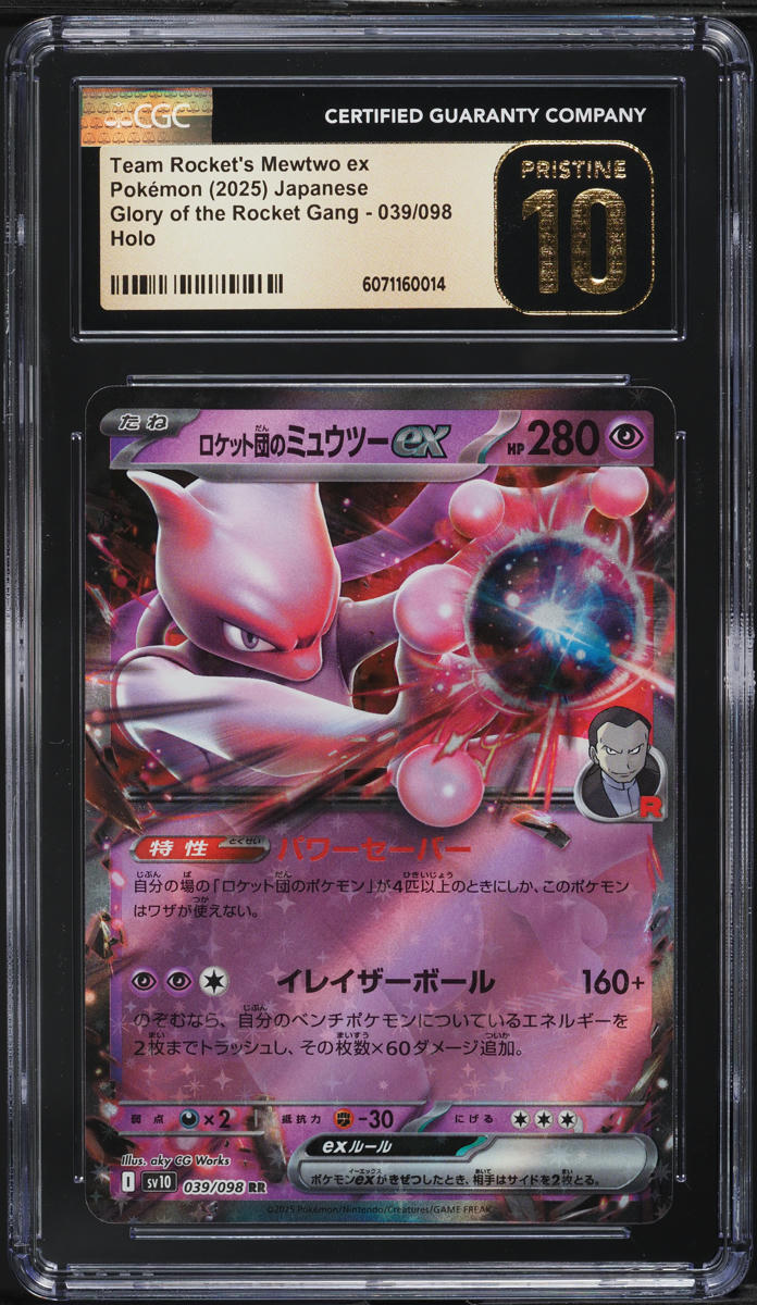 2025 Pokemon Japanese SV Glory Of The Rocket Gang Team Rocket's Mewtwo ex CGC 10