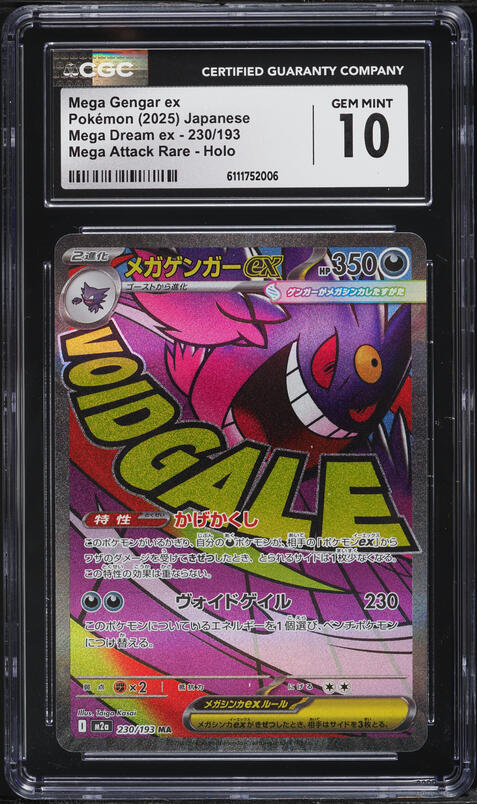 2025 Pokemon Japanese Mega Starter Set Holo Mega Gengar ex #3 CGC
