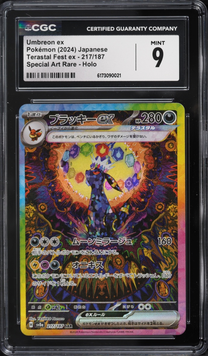 2024 Pokemon Japanese Scarlet & Violet Terastal Fest ex SAR Umbreon ex #217 CGC 9 MINT