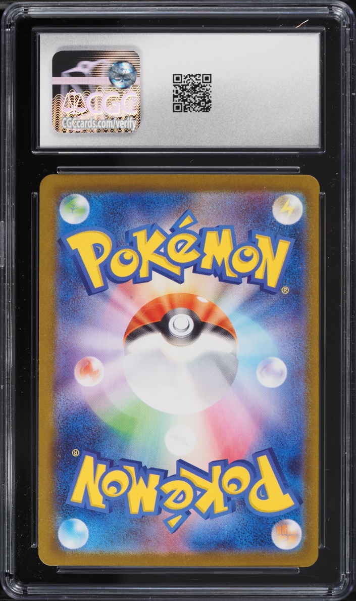 2024 Pokemon Japanese Scarlet & Violet Terastal Fest ex SAR Umbreon ex #217 CGC 9 MINT