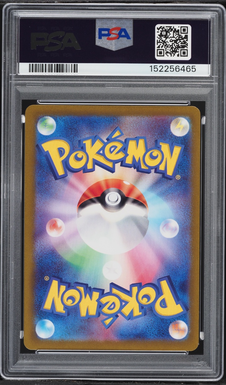 2024 Pokemon Japanese Scarlet & Violet Night Wanderer AR Persian #75 PSA 10 GEM MINT