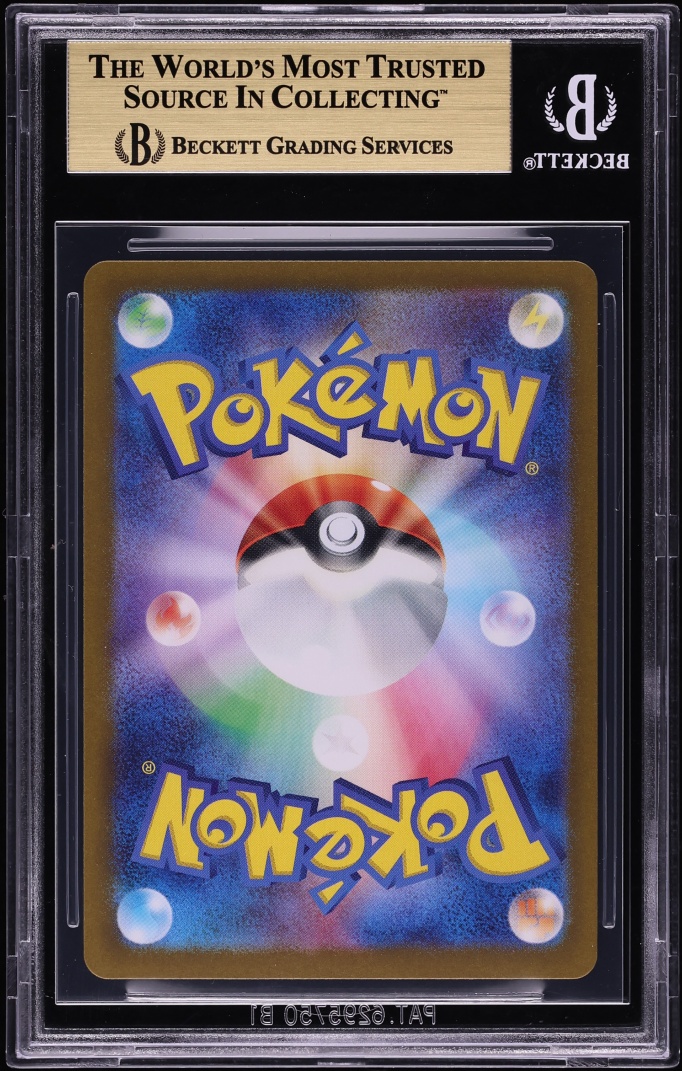 2024 Pokemon Japanese SV Crimson Haze SAR Bloodmoon Ursaluna Ex #091 BGS 9.5 GEM MINT