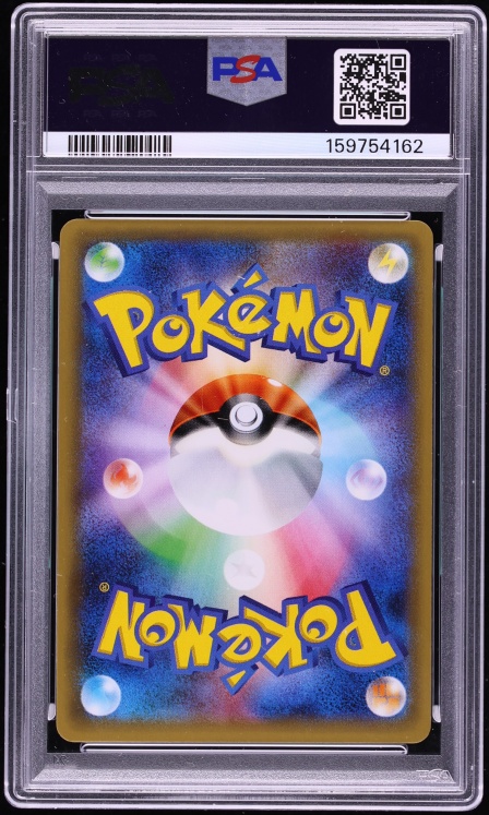 2016 Pokemon Japanese XY Promo Full Art Rayquaza Poncho Wearing Pikachu #231 PSA 9 MINT