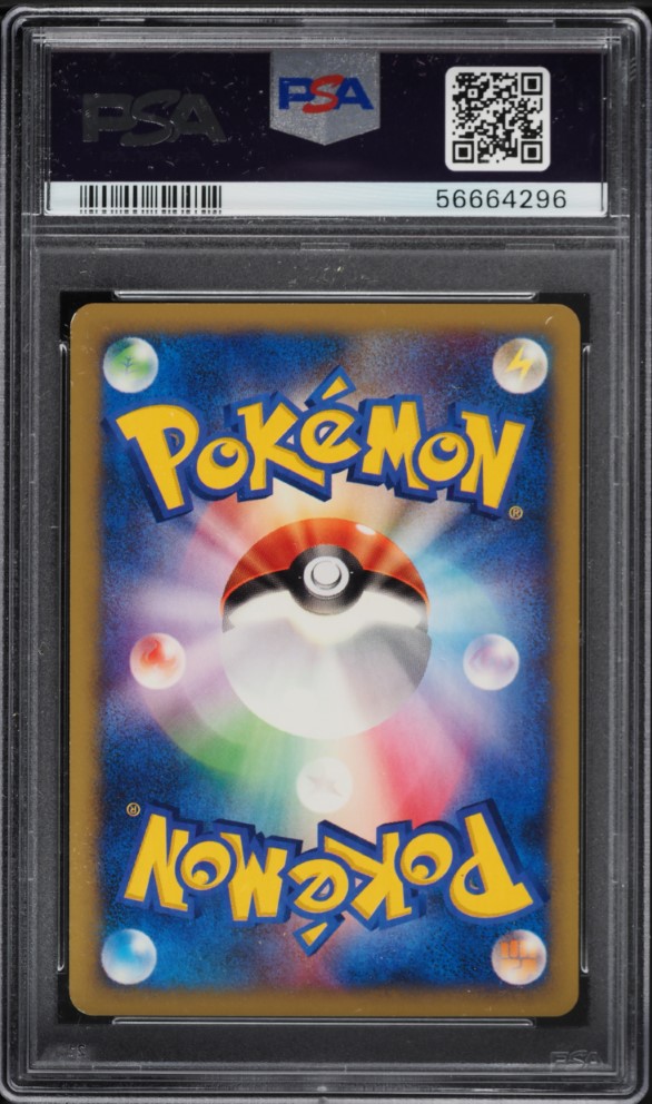 2001 Pokemon Japanese Vs 1st Edition Lance's Gyarados #98 PSA 9 MINT