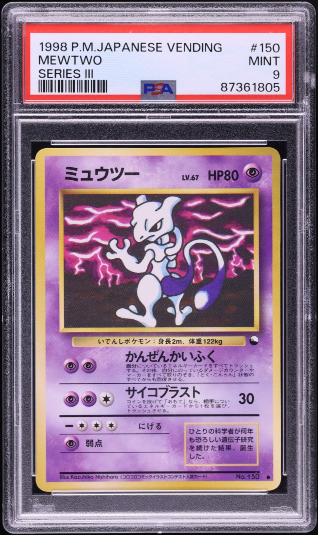 1998 Pokemon Japanese Vending Series 3 Mewtwo #150 PSA 9 MINT