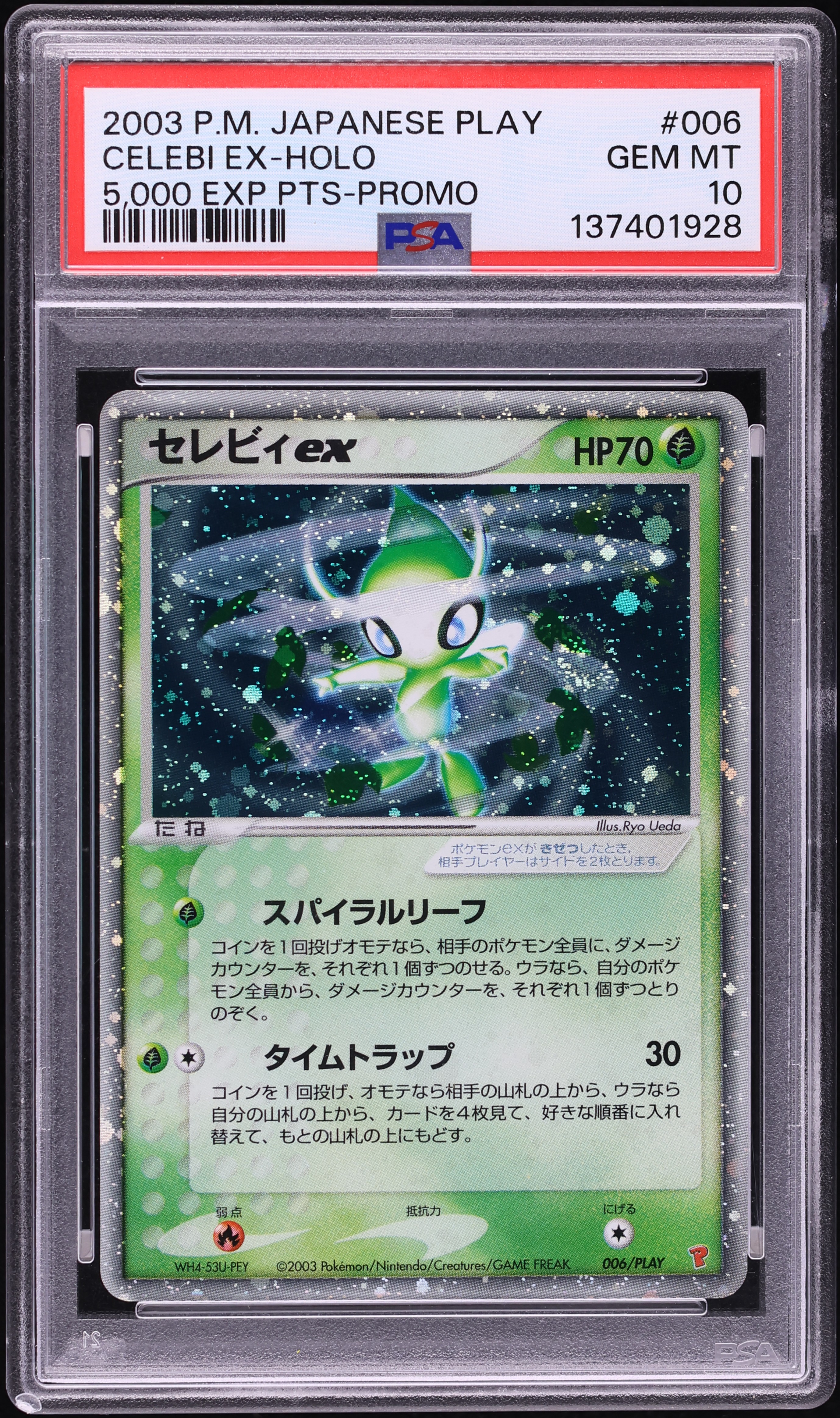 2003 Pokemon Japanese Play Promo 5000 Points Holo Celebi ex #6 PSA 10 GEM MINT