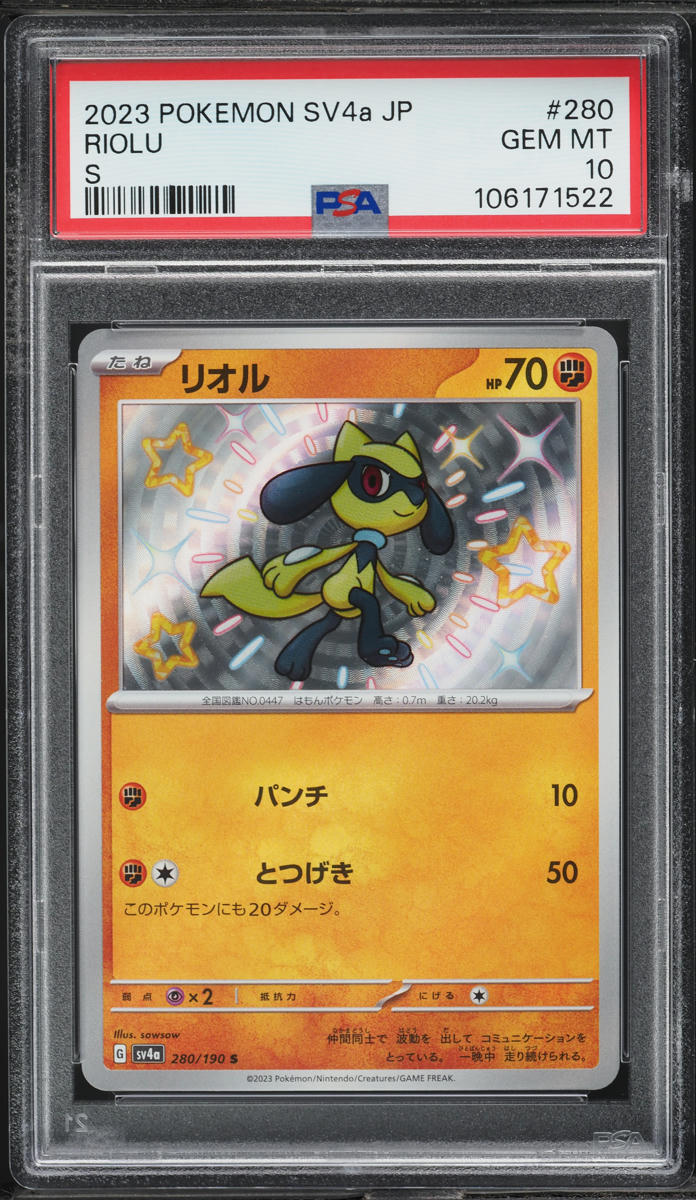 2023 Pokemon Japanese SV Shiny Treasure Ex Riolu #280 PSA 10 GEM MINT