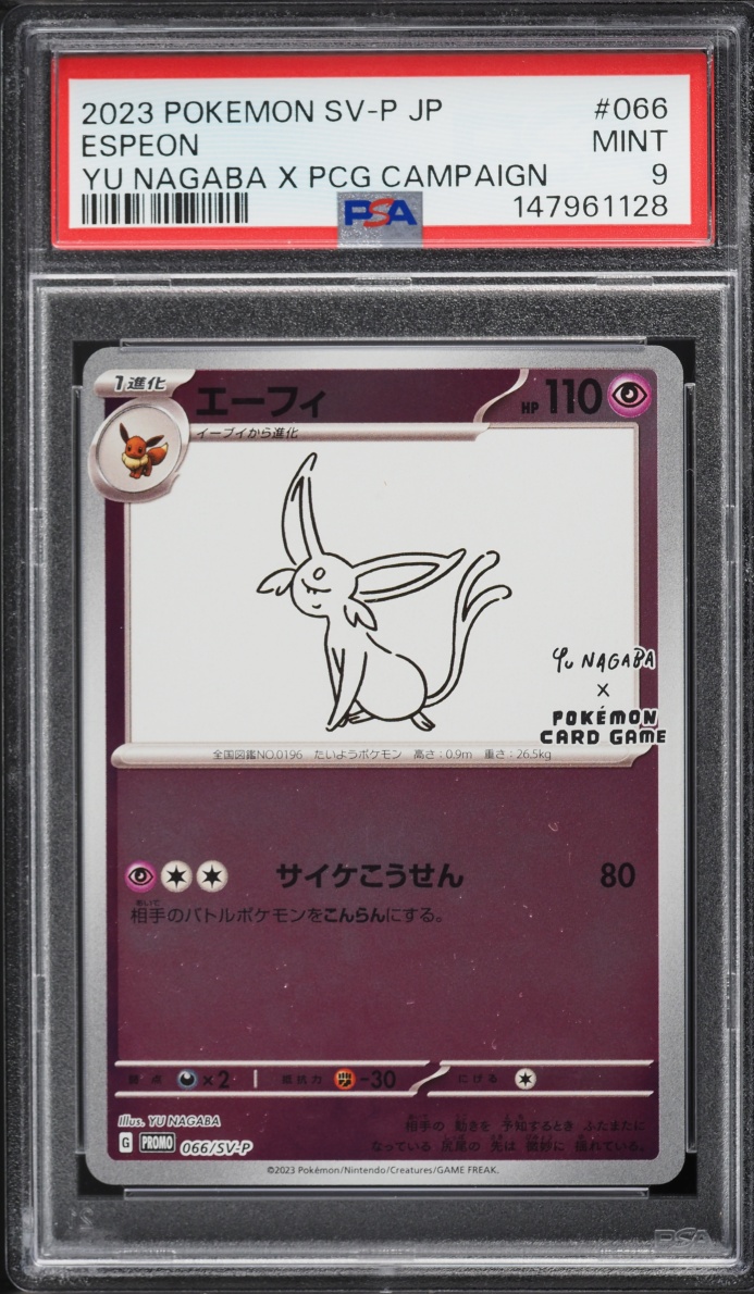 2023 Pokemon Japanese Scarlet & Violet Promo Yu Nagaba X PCG Espeon #66 PSA 9 MINT