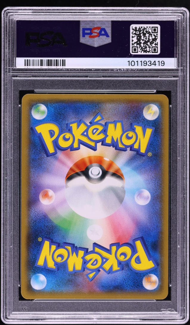 2018 Pokemon Japanese Sun & Moon Promo Center Yokohama's Pikachu #283 PSA 10 GEM MINT