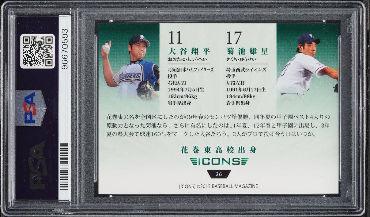 2013 BBM Icons Hope Yusei Kikuchi & Shohei Ohtani ROOKIE #26 PSA 10 GEM MINT
