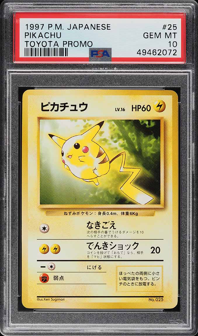 1997 Pokemon Japanese Toyota Promo Pikachu #25 PSA 10 GEM MINT