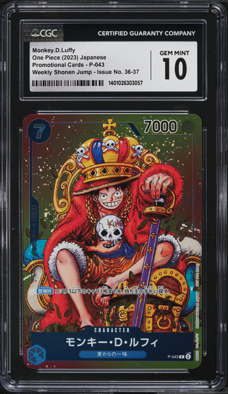 2023 One Piece Japanese Promo Shonen Jump Monkey D. Luffy #P