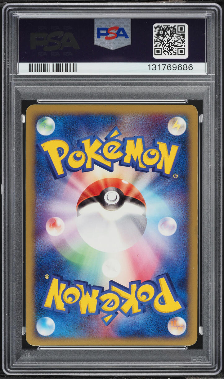 2004 Pokemon Japanese PCG Clash Of The Blue Sky Holo Latias Gold Star #65 PSA 7 NRMT