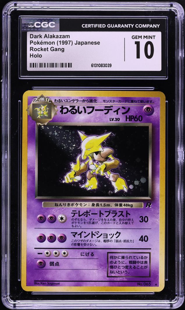 1997 Pokemon Japanese Rocket Gang Holo Dark Alakazam #65 CGC 10 GEM MINT