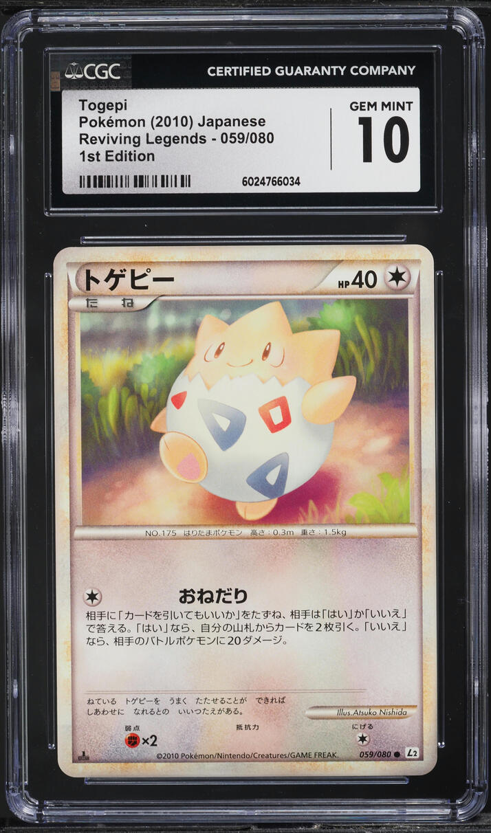 2010 Pokemon Japanese Reviving Legends 1st Edition Togepi #59 CGC 10 GEM MINT