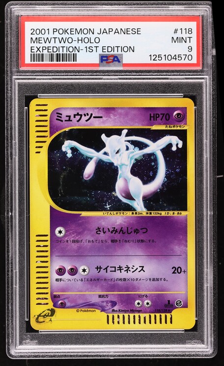 2001 Pokemon Japanese Expedition 1st Edition Holo Mewtwo Kimiya