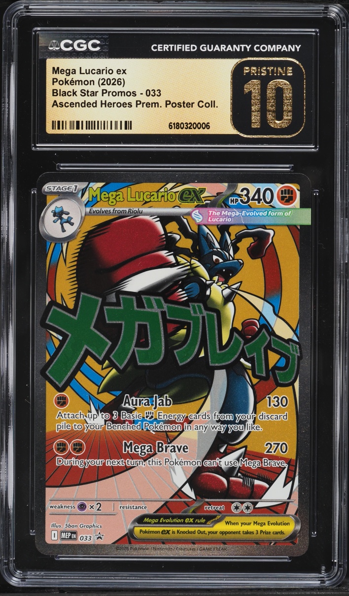 2026 Pokemon Mega Evolution Promo Ascended Heroes Premium Full Art Mega Lucario Ex #33 CGC 10